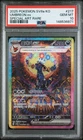 Pokemon Korean SV8a Terastal Festival Umbreon EX SAR #217/187 PSA 10