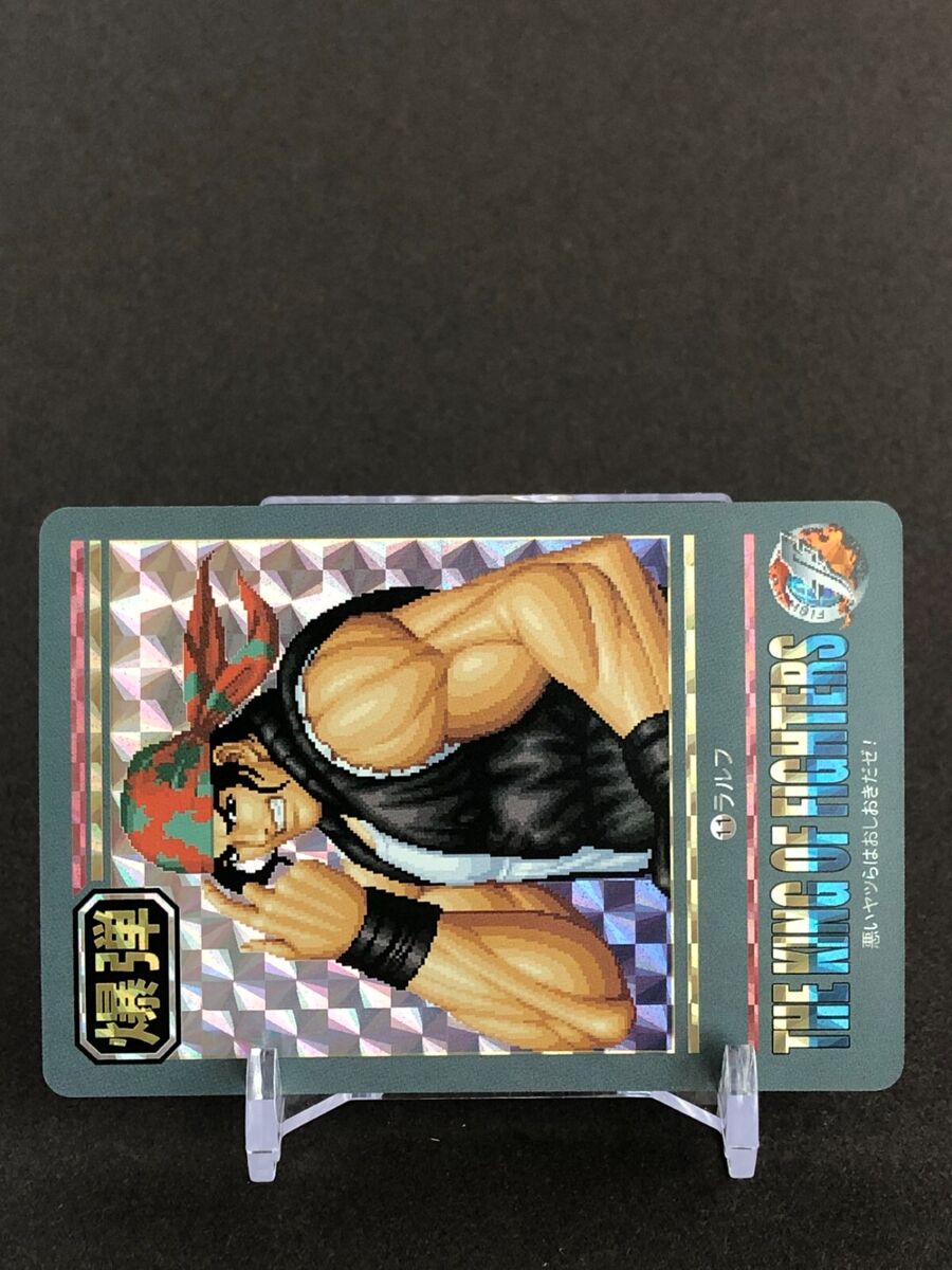 Ralf Jones The King of Fighters 97 SNK KOF97 Hologram Card Ralf Jones The King of Fighters 97 SNK KOF97 Hologram Card