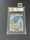 Gyarados ex SR CSV3C-143/130 Pokemon Card Chinese  Grade 10
