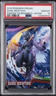 2016 POKEMON PROMO POKKEN TOURNAMENT JAPAN DARK MEWTWO PSA 10