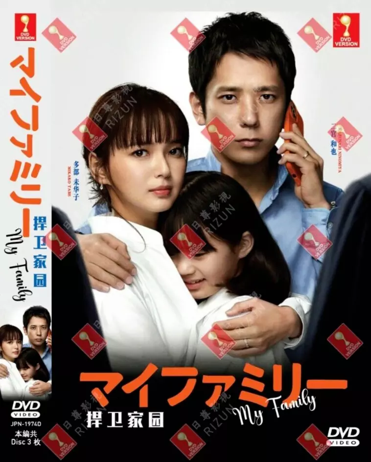 Japanese drama english subtitles clearance