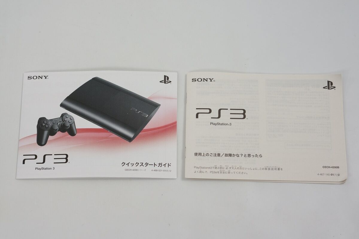 PS3 CECH-4200B-