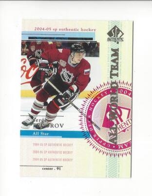 2004-05 SP Authentic Hockey Short Print (All World Team) Singles - You Choose