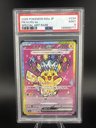 2025 Pokemon M2A Japanese Special Art Rare #234 Pikachu ex PSA 9 MINT