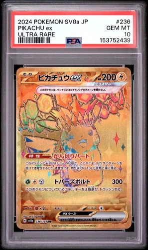 2024 POKEMON JAPANESE SV8A-TERASTAL FEST EX ULTRA RARE #236 PIKACHU EX PSA 10