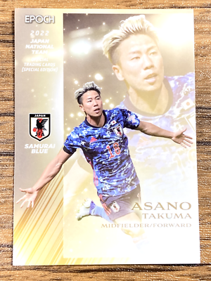 Samurai Blue Japan Soccer Card No.18 Takuma Asano Epoch 2022 Qatar