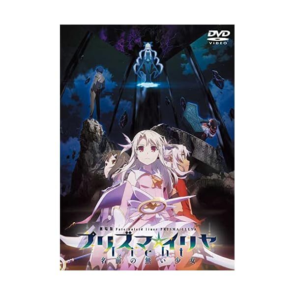 [Region 2] Fate/Kaleid Liner Prisma Illya Licht Anonymous Girl DVD Japan