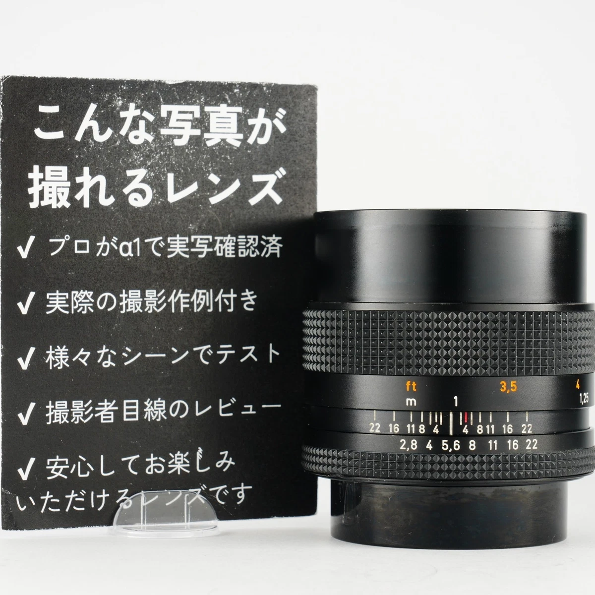 ZEISS Sonnar T* 85mm Focal Camera Lenses for sale | eBay