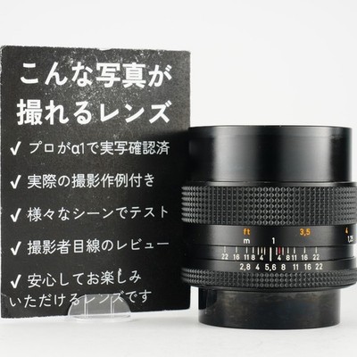 [Serviced & Tested]Contax Zeiss Sonnar 85mm F2.8 T AEG CY Mount 802