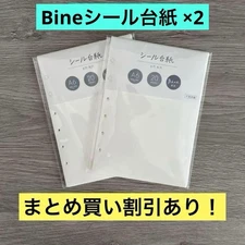 Bine Mind Wave Sticker Mount, A6, Pack of 20, Set of 2 #809fe0