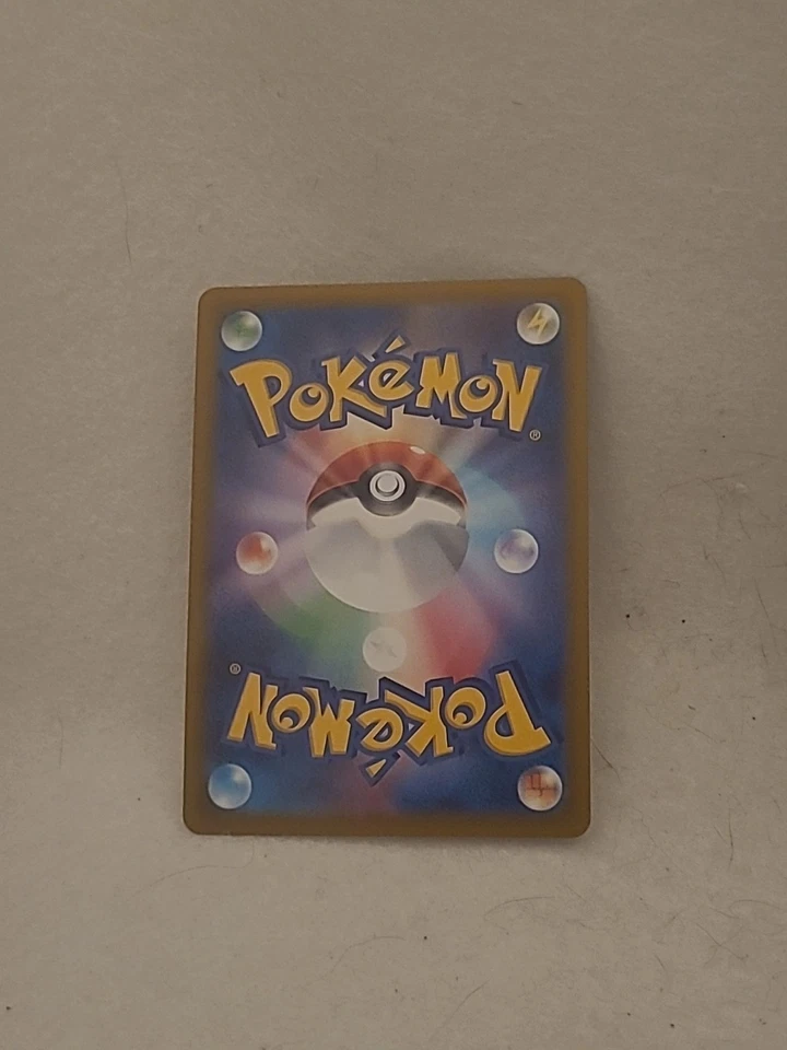 Drakloak 080/101 Sv6: Transformation Mask Regular (Japanese) Pokémon 2024 - Image 2 of 2