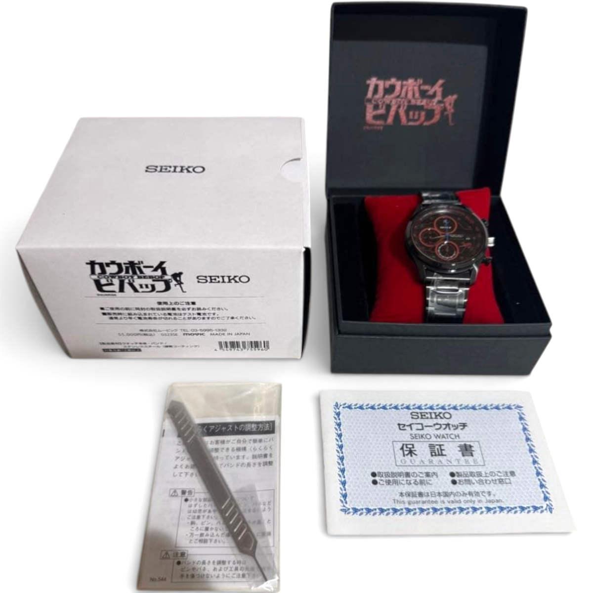 SEIKO Cowboy Bebop Swordfish II Watch Spike Spiegel Anime Limited