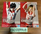 Haikyu!! Posing Figure Kenma Kozume & Tetsuro Kuroo Set Second Uniform Ver. JP