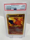 CHARIZARD JAPANESE PROMO PSA 6 HOLO POKEMON