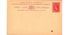 Straits Settlements Postcard 1900s British Colonial Postal History Verso