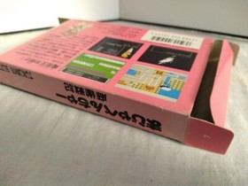 MAJABENCHAR Nintendo NES Famicom FC Game Japan