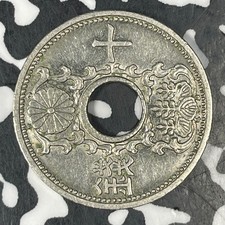 (1936) Japan 10 Sen Lot#C7175