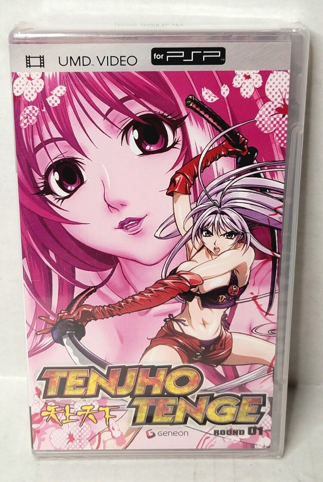 Tenjho Tenge VOL 01