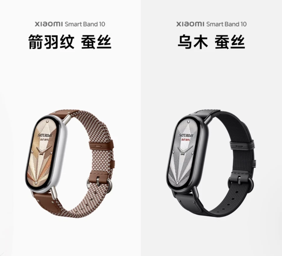 NEW Xiaomi Smart Band 10/ 10NFC Bluetooth Sport Bracelet Smart Watch Health Moni - Image 3 of 4