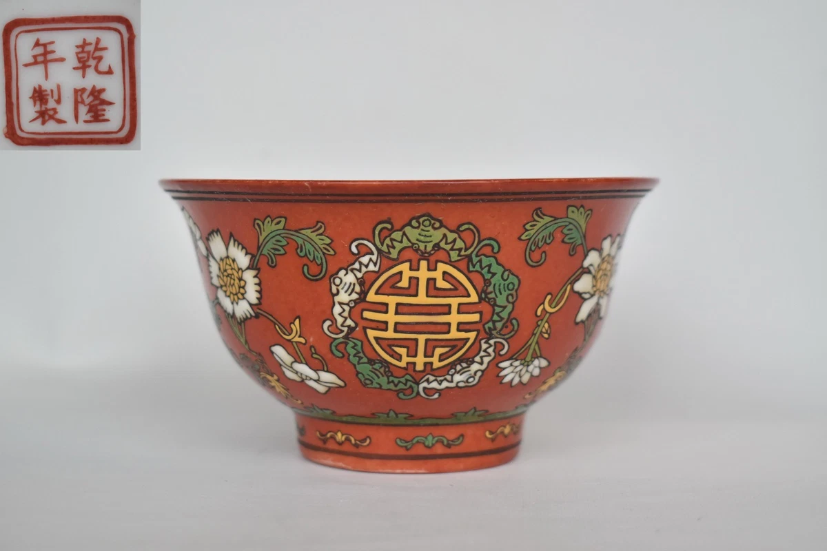 乾隆标记切入中国古董碗| eBay