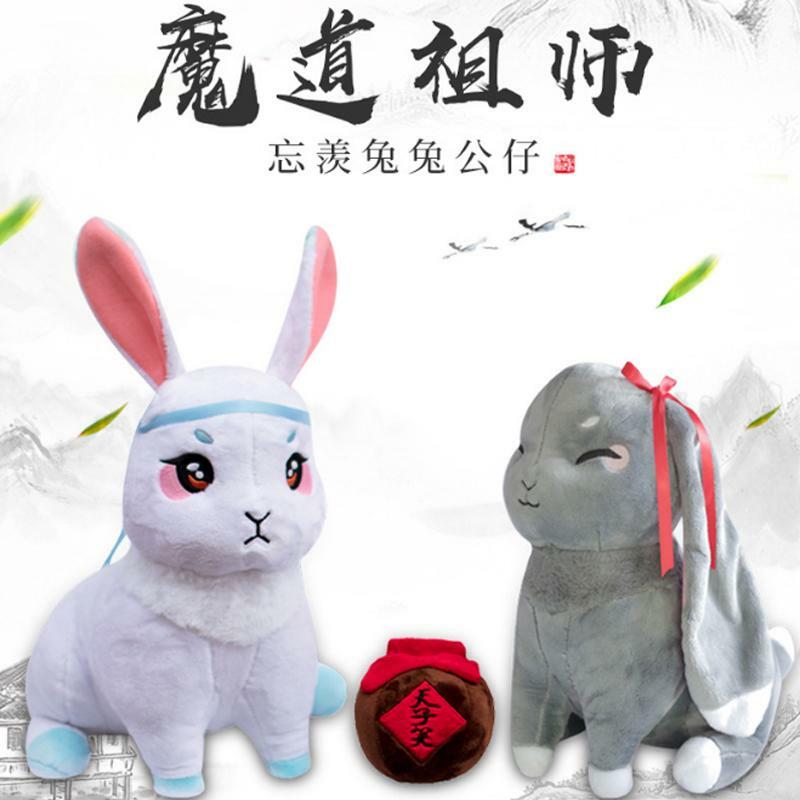 Mo Dao Zu Shi Couple Rabbit Doll Wei Wuxian Lan Wangji Plush Toy