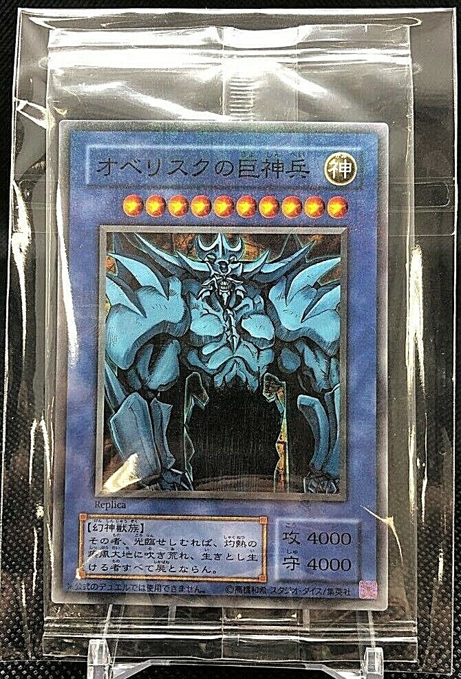 Yu-Gi-Oh Obelisk the Tormentor Millennium Rare Japanese Yu-Gi-Oh Obelisk the Tormentor Millennium Rare Japanese