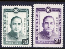 CHINA TAIWAN Sc#1433-4 1964 SYS Kuomingtang 70th Anniversary MNH