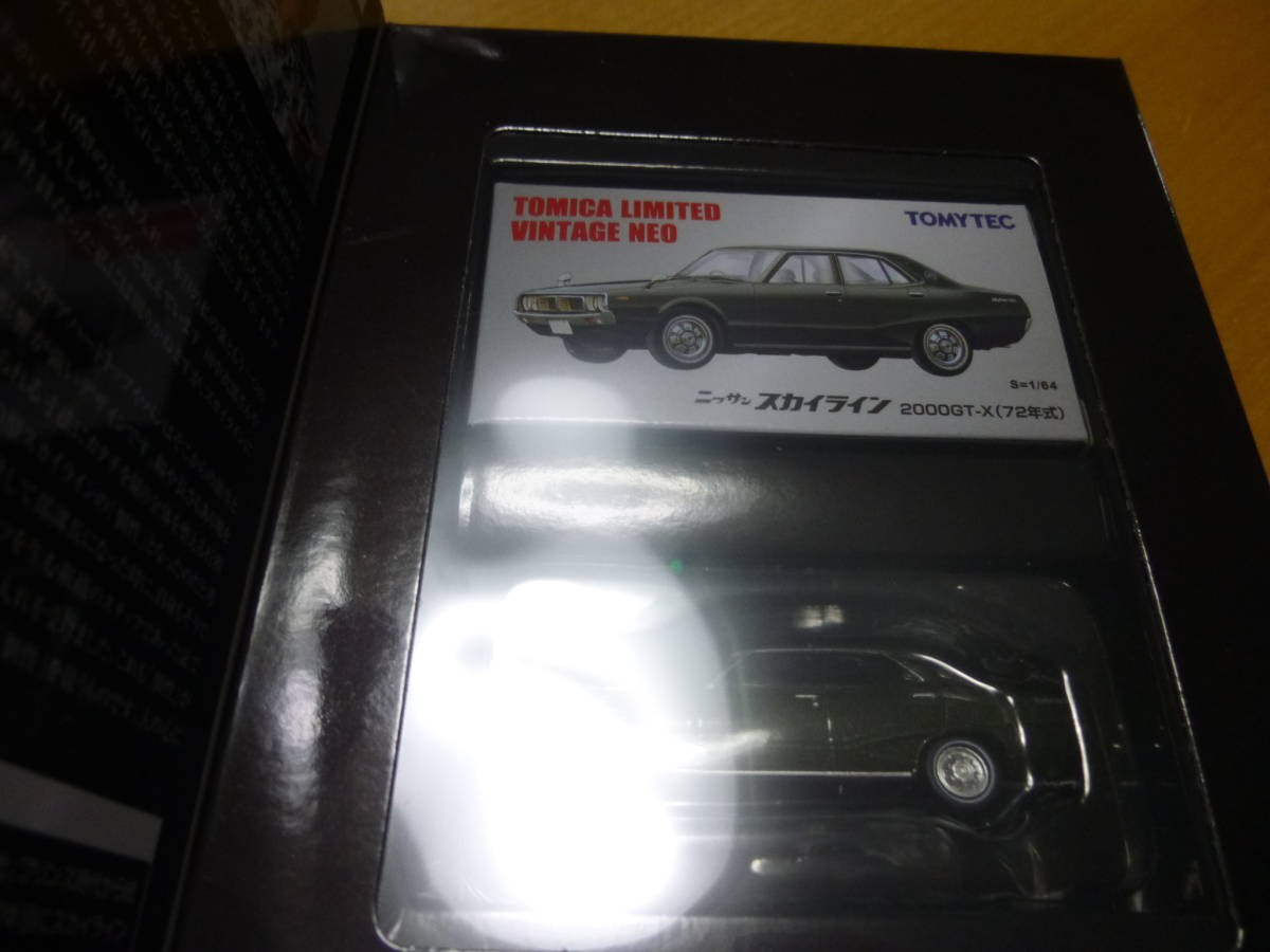 Tomica Limited Vintage Neo 1/64 Nissan Skyline 2000GT-X 1972 Glory Prince Vol.9