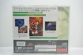 Sega Saturn Virtua Fighter CG Portrait Series Vol.8. (Rion Rafale) F/S w/Track#