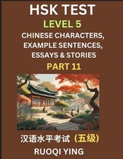 HSK Test Level 5 (Part 11)- Chinese Characters, Example Sentences, Essays & Stor