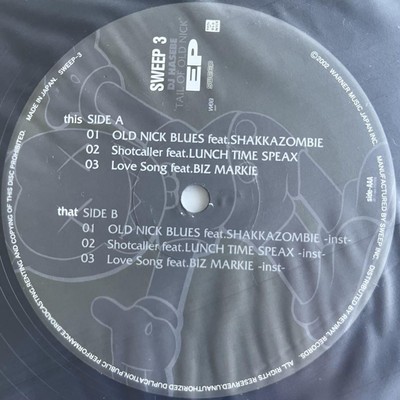 Dj Hasebe Tail Of Old Nick Ep | eBay