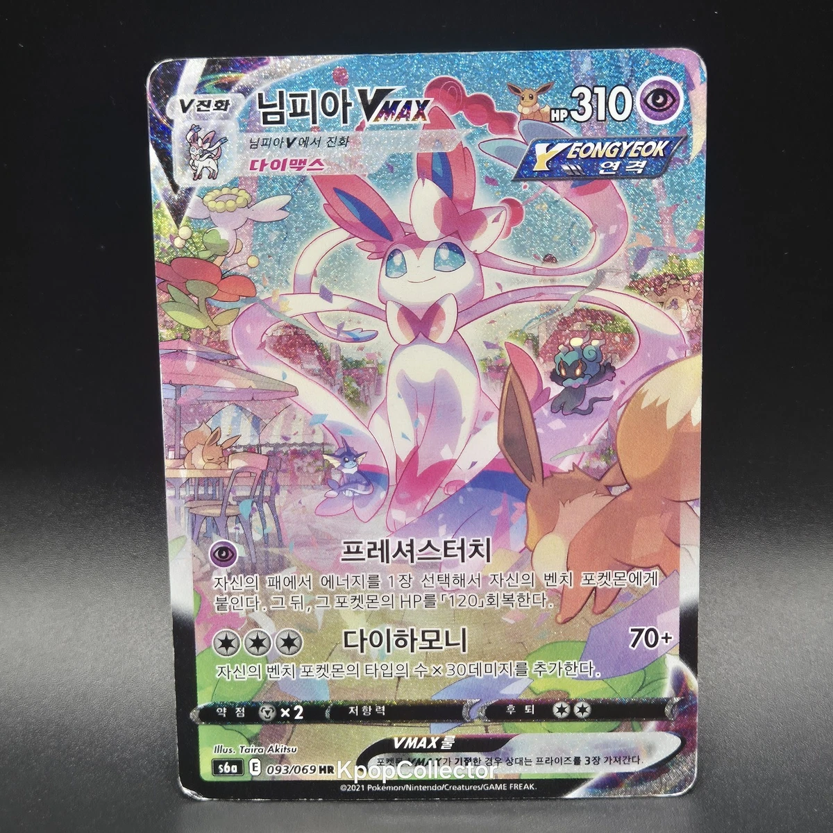 Sylveon VMAX Pokémon TCG Cards for sale | eBay
