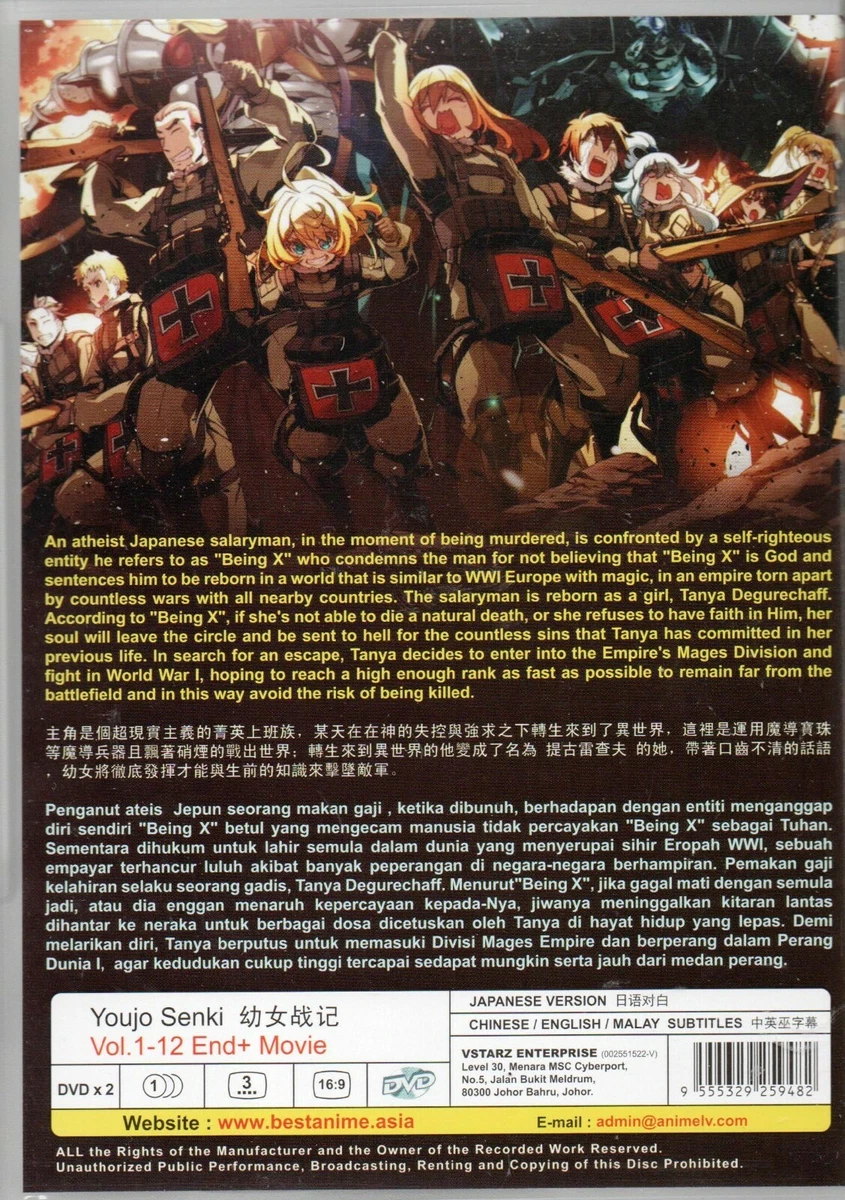 Anime DVD Youjo Senki Vol.1 12 End Movie English Subtitle eBay