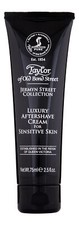 Taylor Old Bond Street Jermyn Luxury Aftershave Cream 75ml.Facial Moisturizer