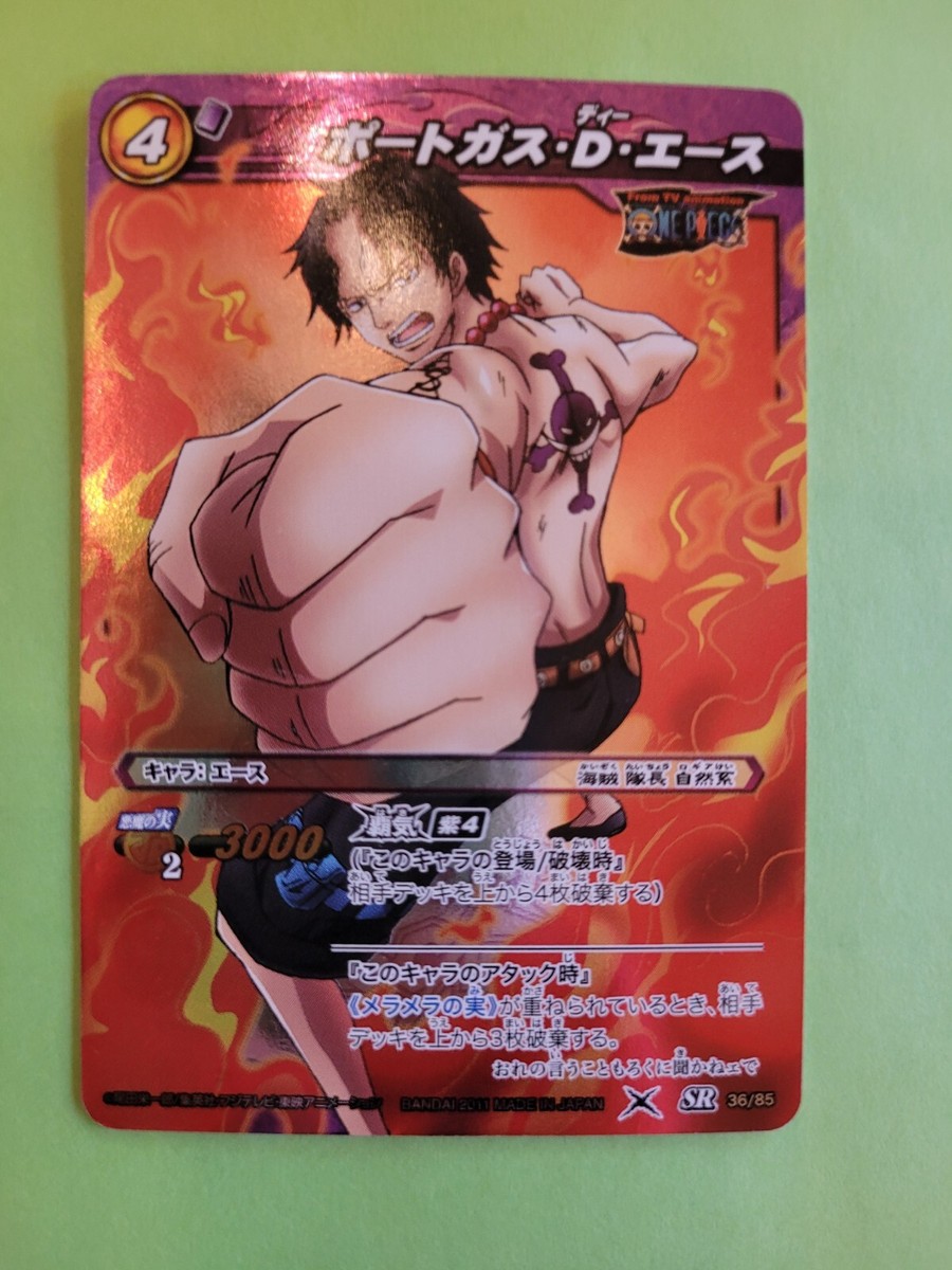 ミラバト ONE PIECE カードダスドットコム 公式サイト | 商品情報 - ミラクルバトル