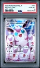 Wigglytuff Pokemon Japanese M2: Inferno X Holo 091/080 PSA 10
