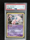 2006 POKEMON EX LEGEND MAKER #10 MEW-REVERSE FOIL PSA 7 SWIRL!