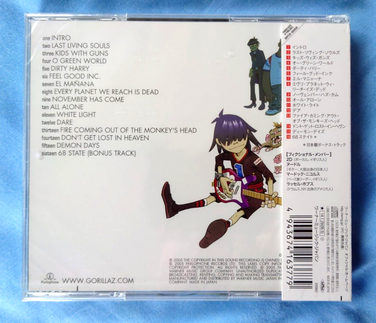 Gorillaz - Demon Days CD Album Japan Edition, Forever Young
