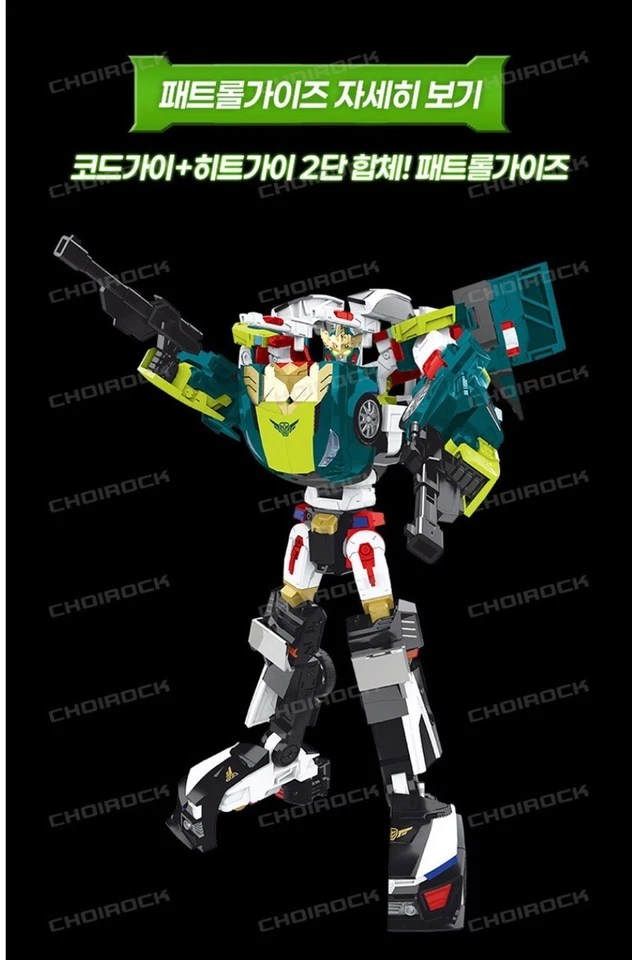 Hello Carbot The Braves PATROL GUYS Heat Guy Code Guy Transformer Robot Toy 2025 - Image 3 of 4