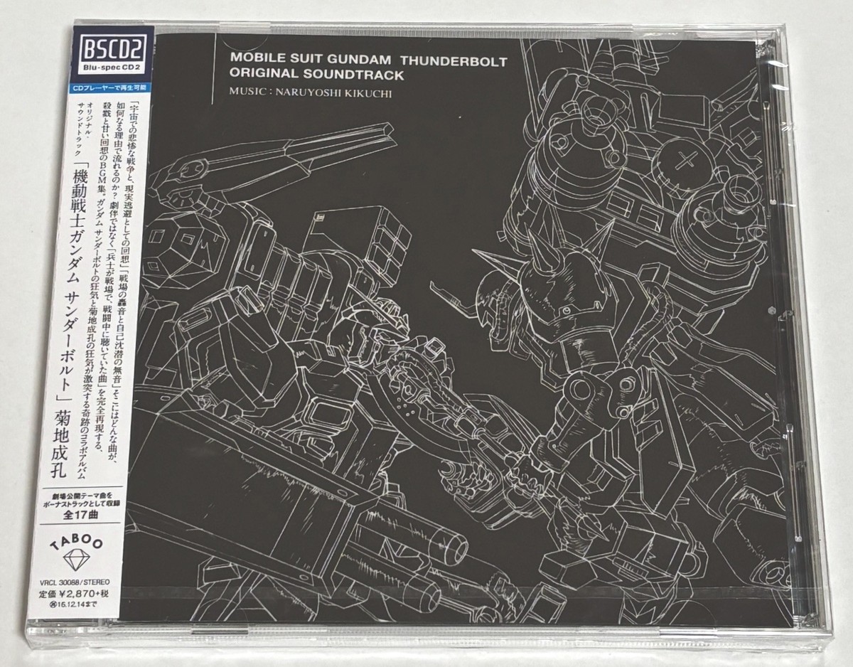特典CD Dony Joint & HOLLY Q, KIKUMARU Kiki's Delivery Service: Soundtrack - Joe Hisaishi (1xLP