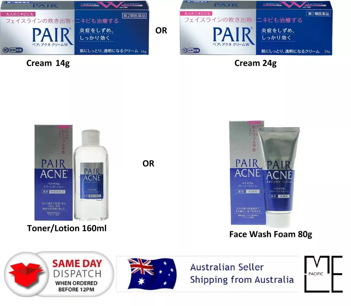 Acne care lotion deals