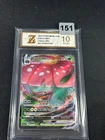 Venusaur VMAX RRR CS3aC-002/125 Pokemon TCG S-Chinese Card Grade 10