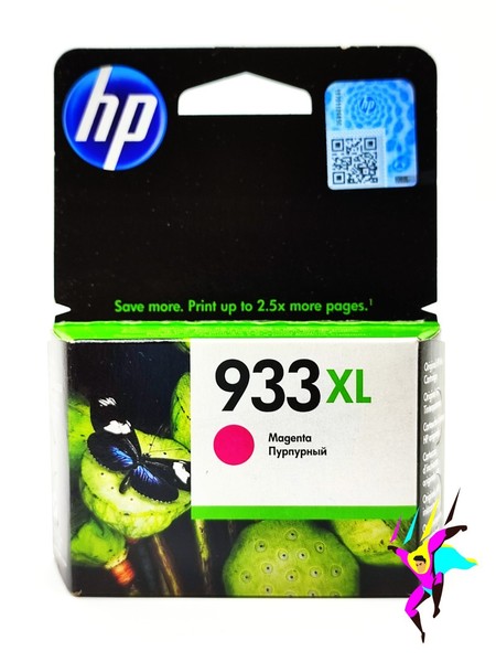 Original Hp 933XL Magenta Tintenpatrone - CN055AE - Hp Officejet 6100 7610 Mwst-image
