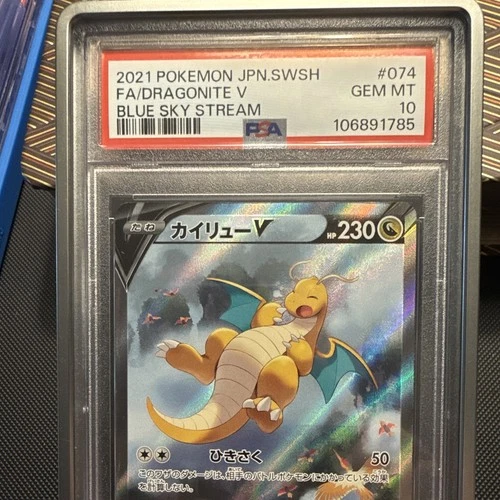 The Pokémon Company PSA 10 Dragonite V 074/067 Blue Sky Stream Holo JP