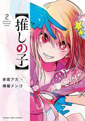 Oshi no Ko Vol. 1-12 Japanese Manga by Aka Akasaka & Mengo Yokoyari Japan  NEW