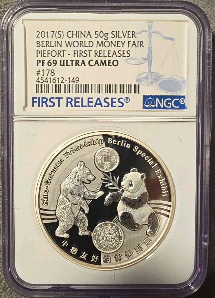 2017 Chinese Coins for sale | eBay