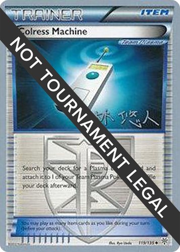 Gamma World RPG Machines and Mutants | eBay