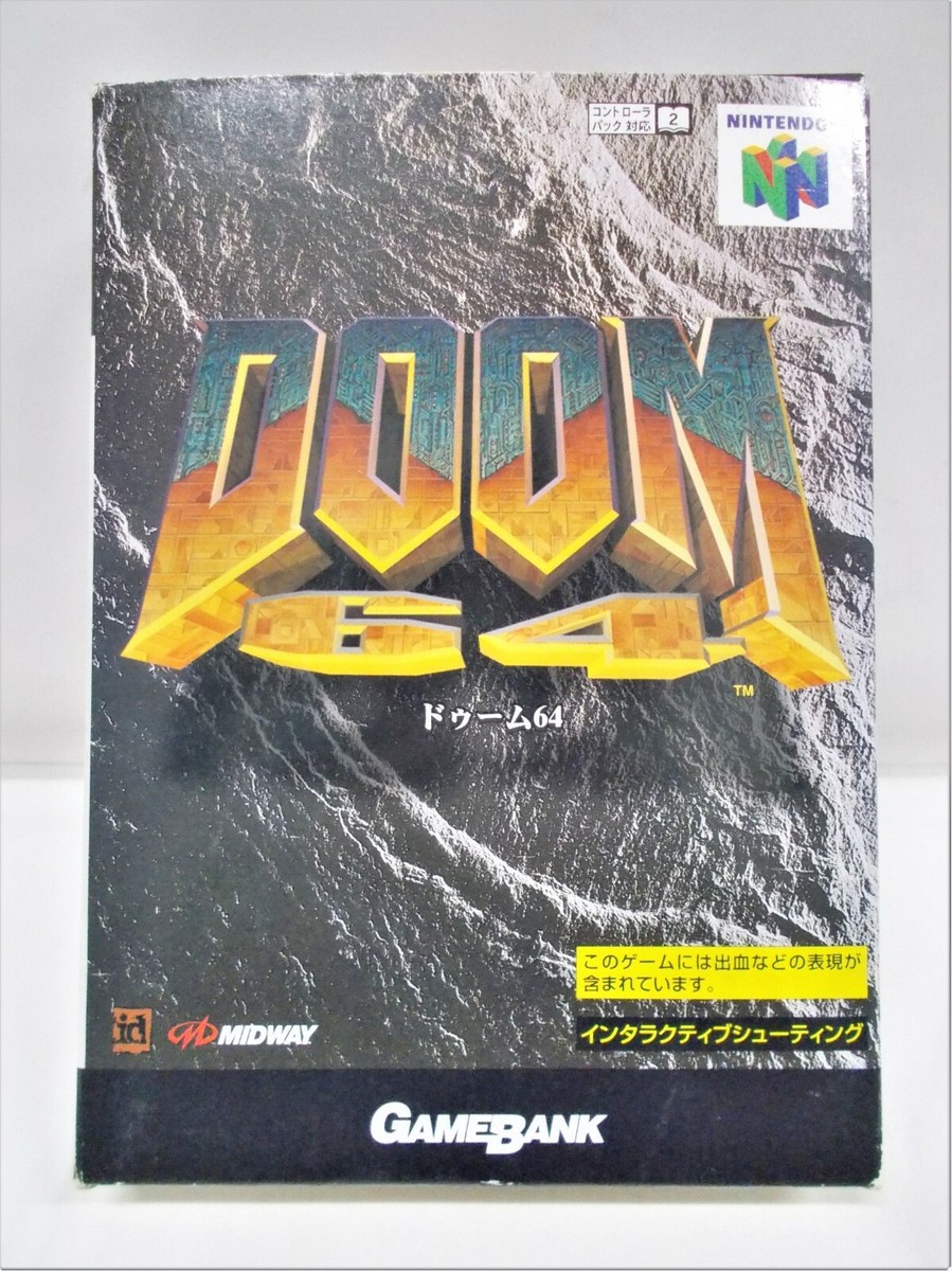 ドゥーム64 ニンテンドー64 N64 -- DOOM 64 -- Boxed. Nintendo 64, Japan. Game. Shooter