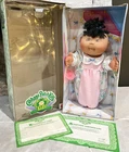 Vintage 1995 Cabbage Patch Kids Baby Doll 12” Inch ’Gilda Ella’ New In Box, Gift