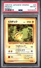 1998 POKEMON JAPANESE VENDING SERIES 1 #25 PIKACHU PSA 8